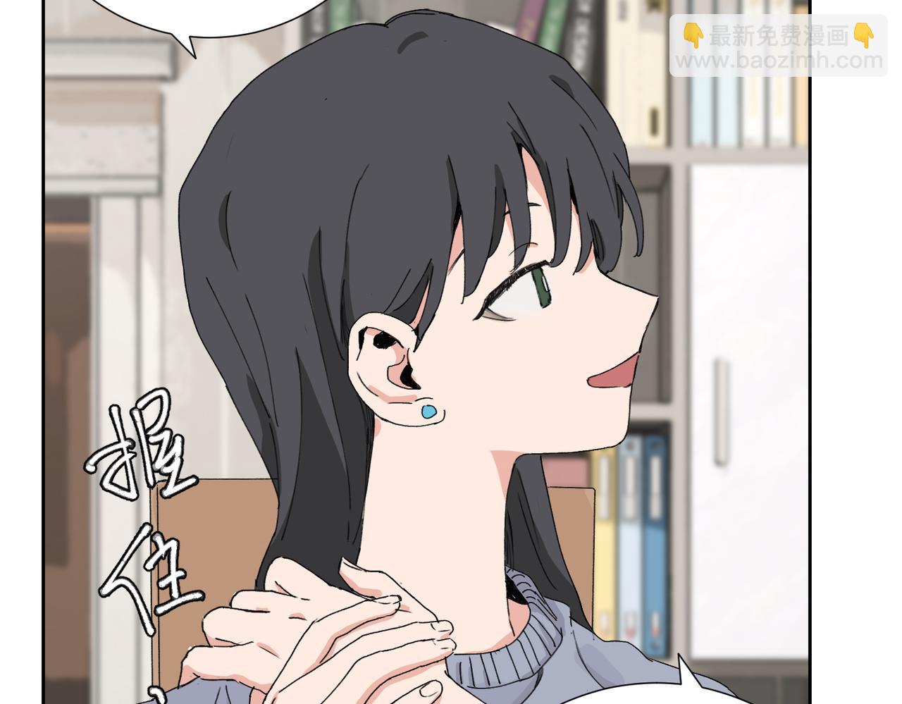 四十二话  和好？5