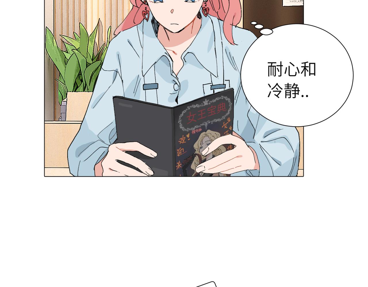四十八话 耐心与冷静14