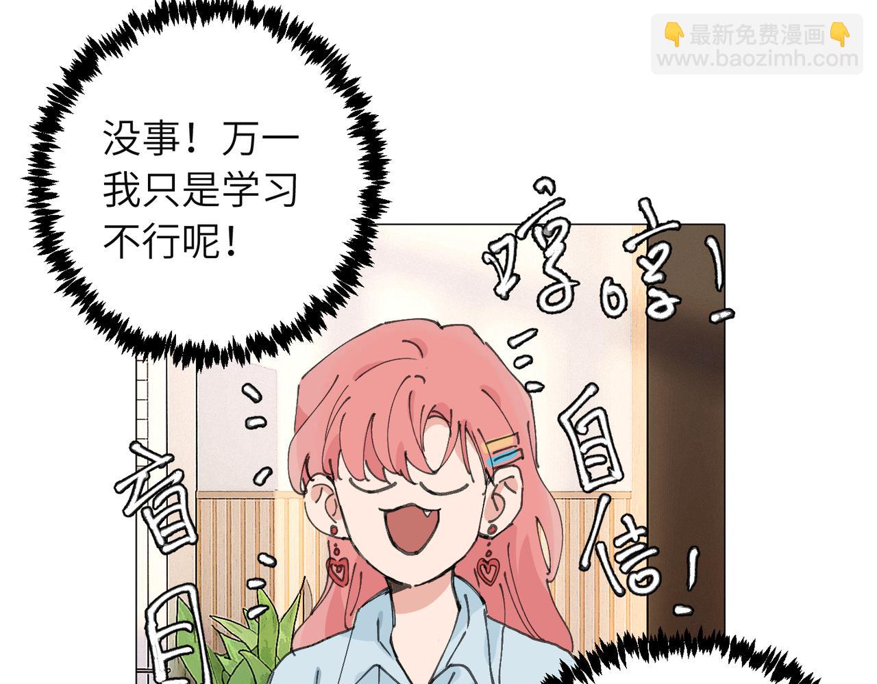 四十八话 耐心与冷静16