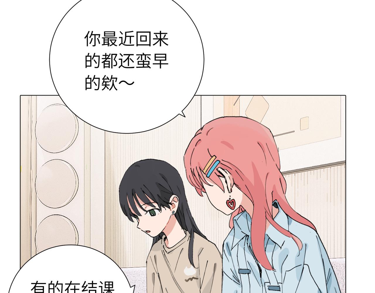 四十八话 耐心与冷静21