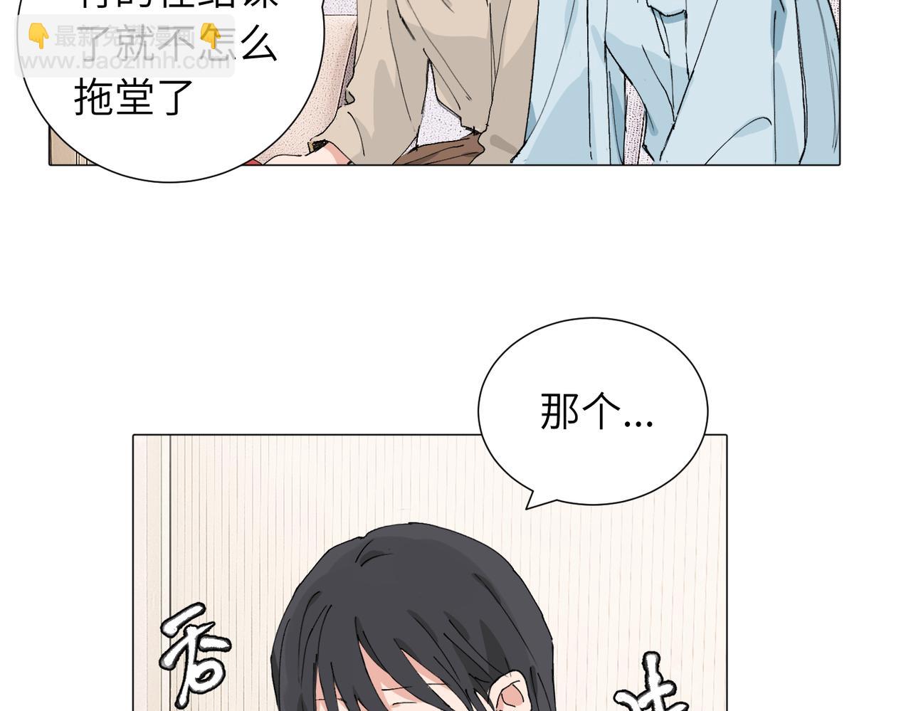 四十八话 耐心与冷静22