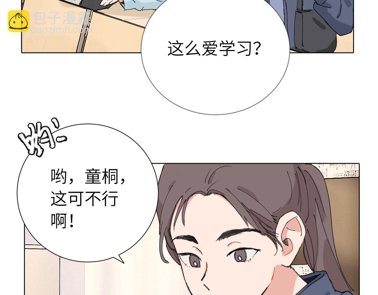 四十八话 耐心与冷静4