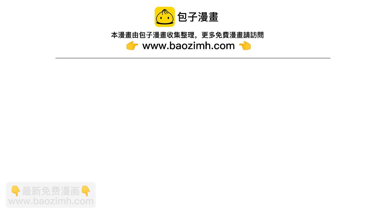 四十八话 耐心与冷静46