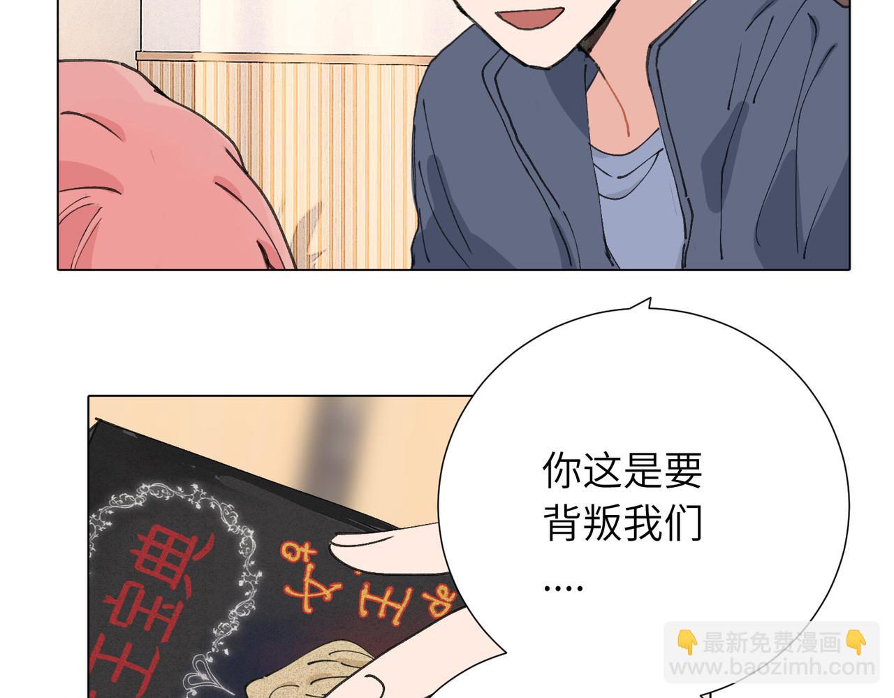 四十八话 耐心与冷静5