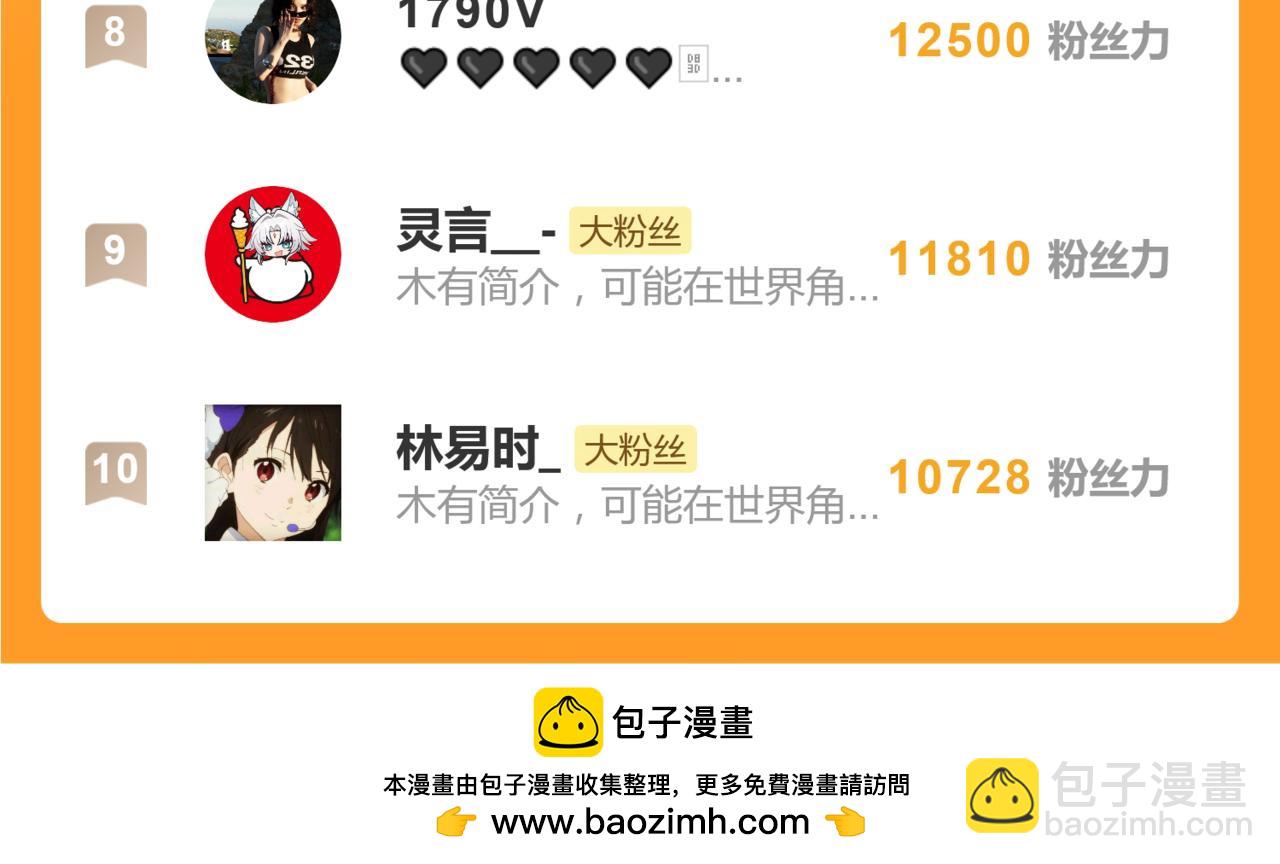 四十八话 耐心与冷静59