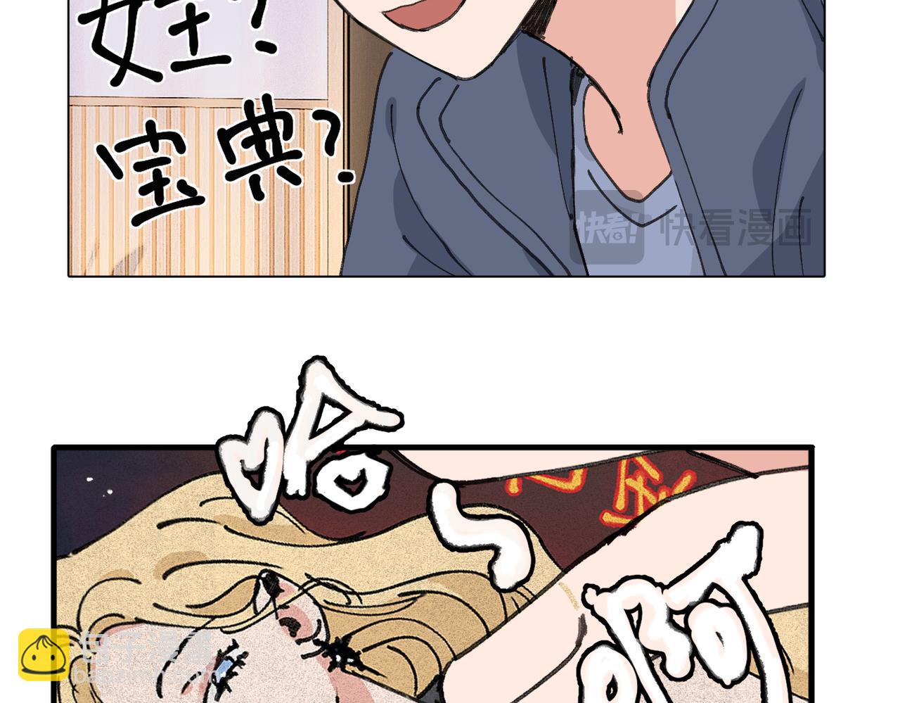 四十八话 耐心与冷静7