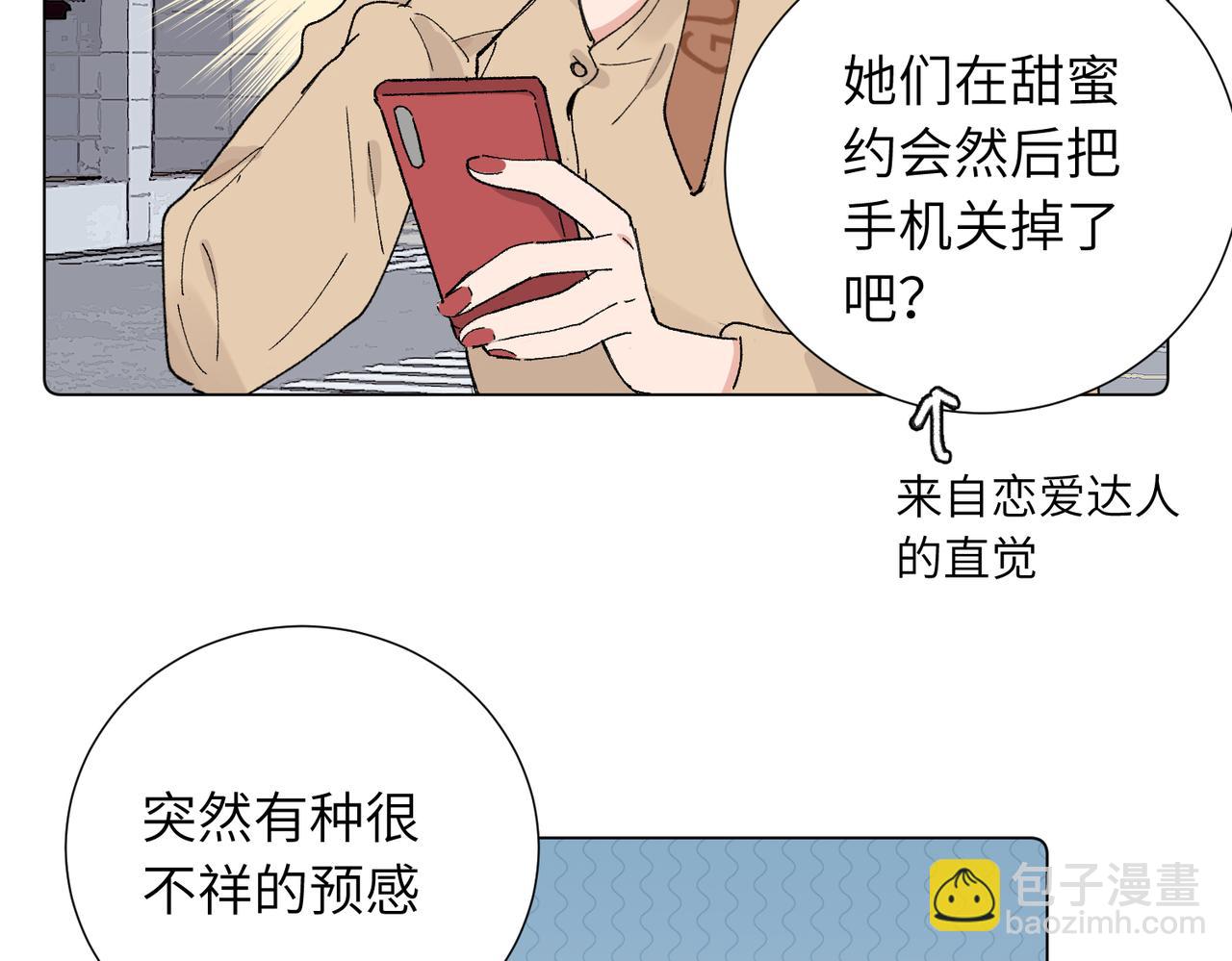 五十三话 争吵14