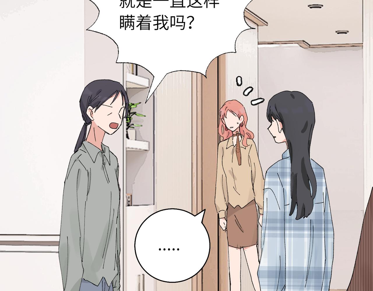 五十三话 争吵22