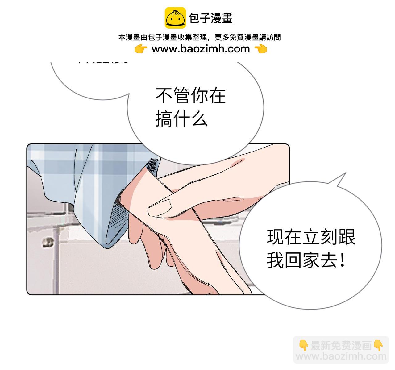 五十三话 争吵39