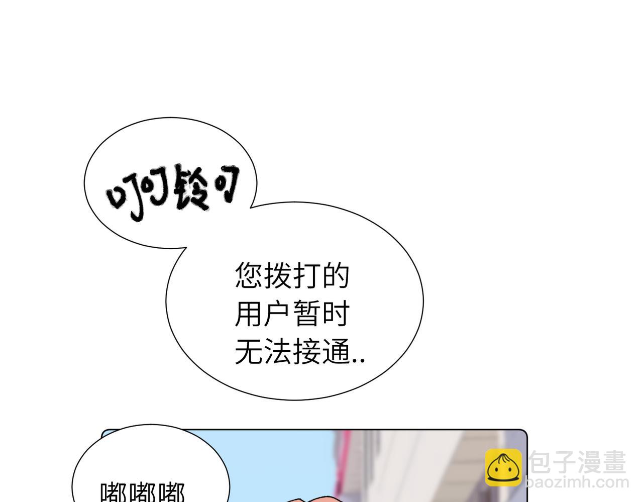 五十三话 争吵9