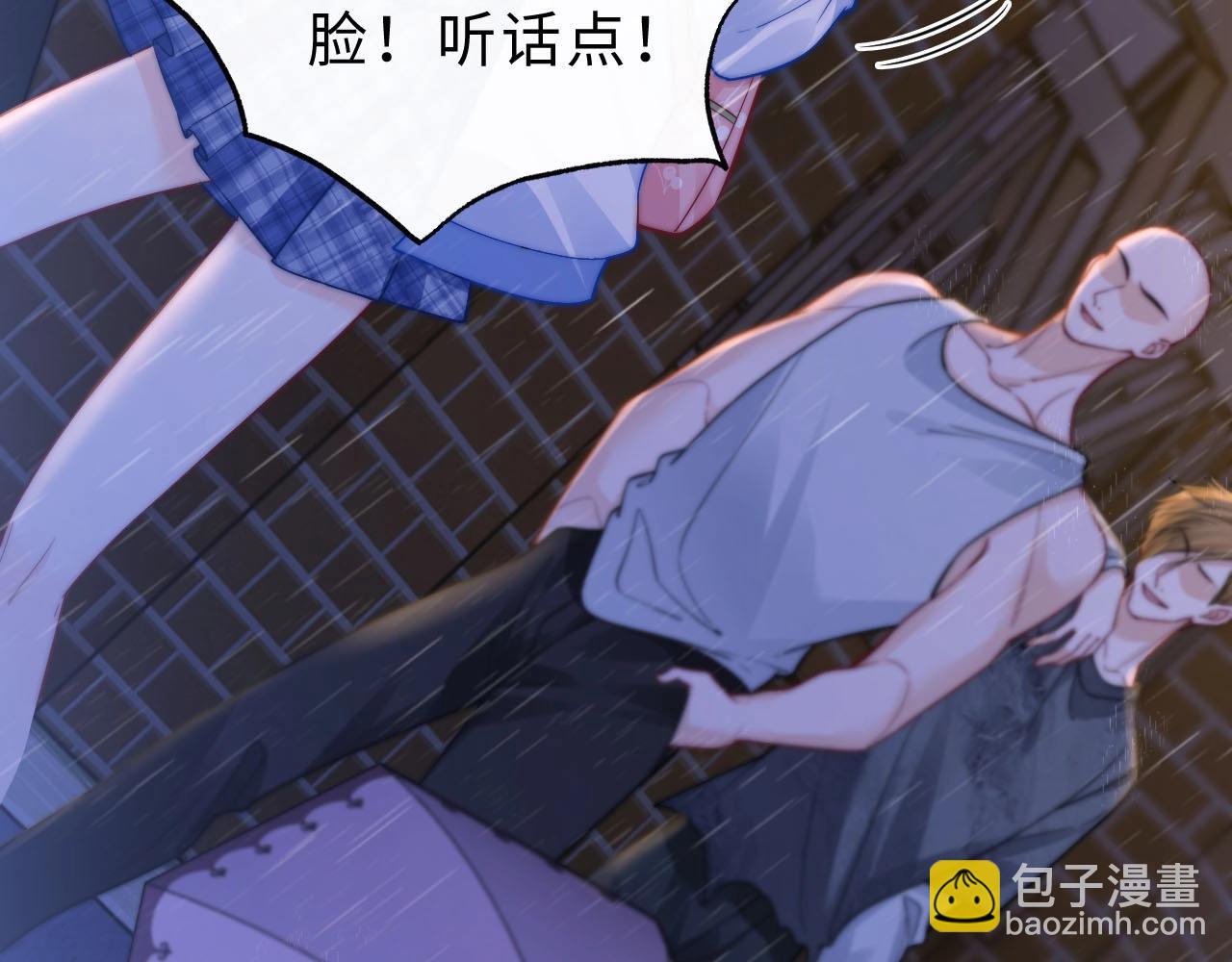 第3话 你的校牌掉了101