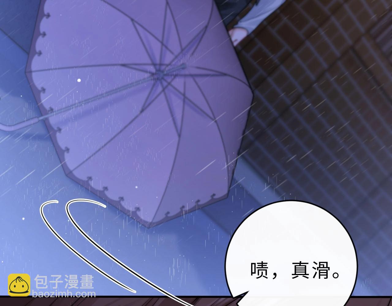 第3话 你的校牌掉了102