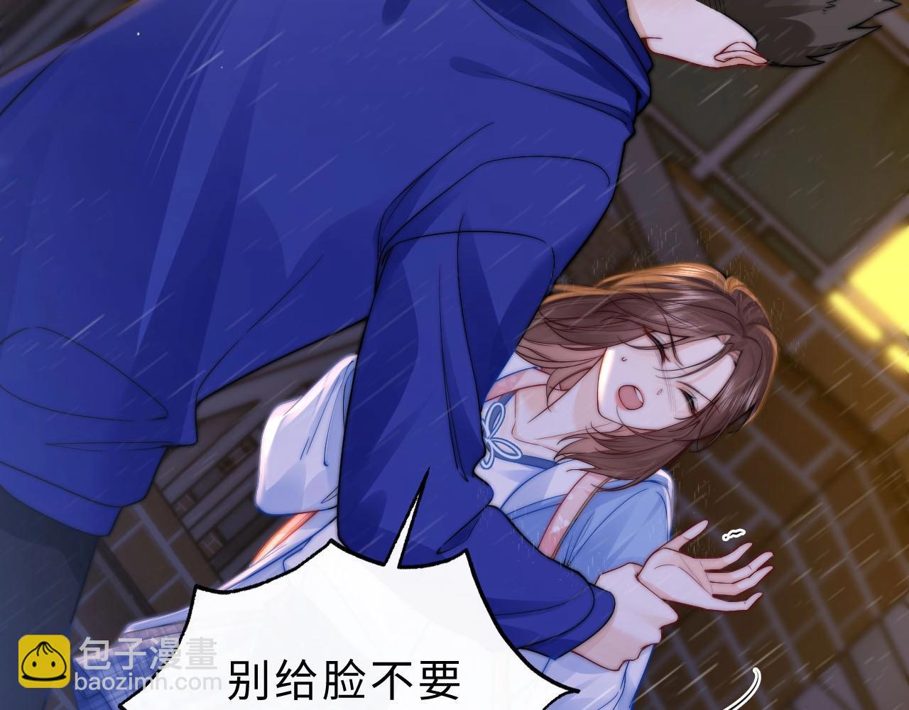 第3话 你的校牌掉了104