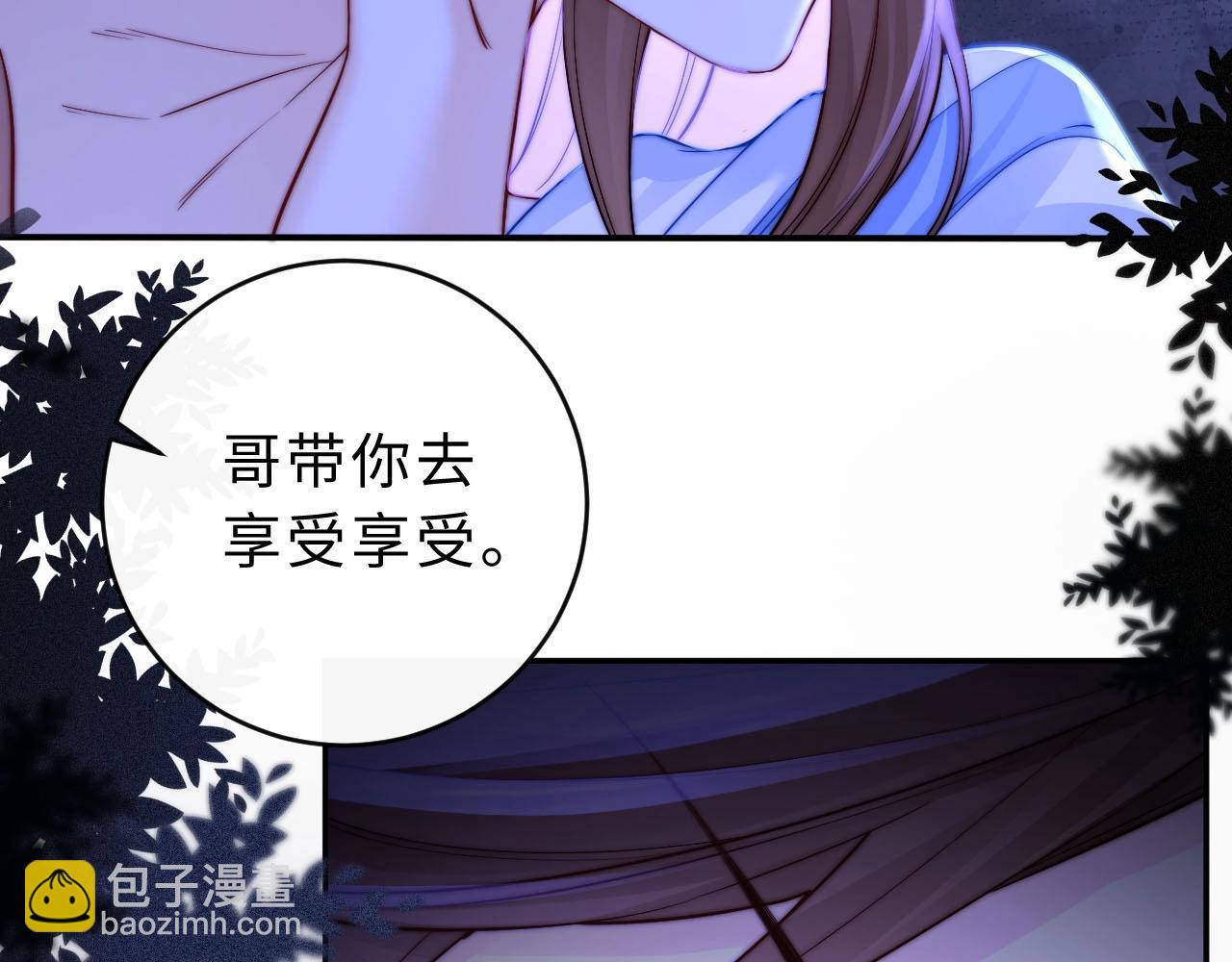 第3话 你的校牌掉了108