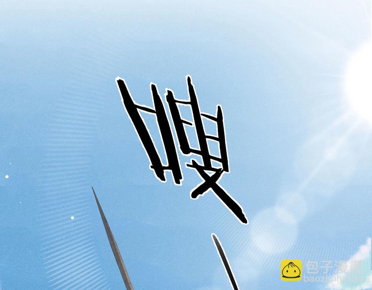 第3话 你的校牌掉了11