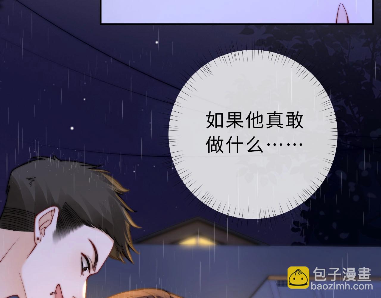 第3话 你的校牌掉了110