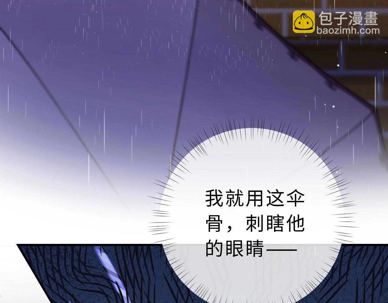 第3话 你的校牌掉了112