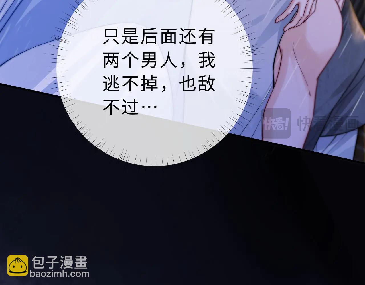 第3话 你的校牌掉了116