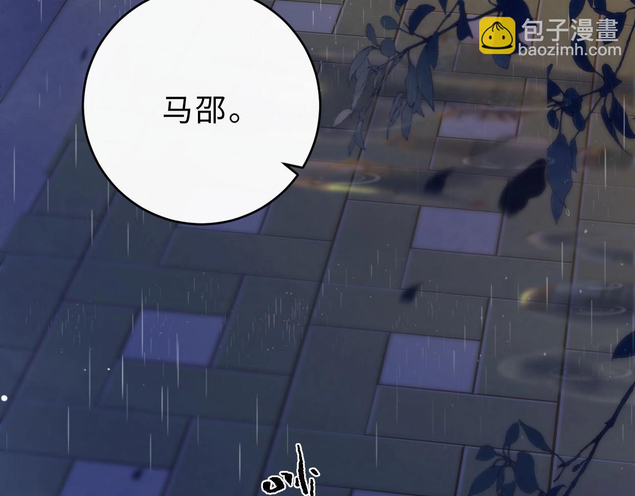 第3话 你的校牌掉了120