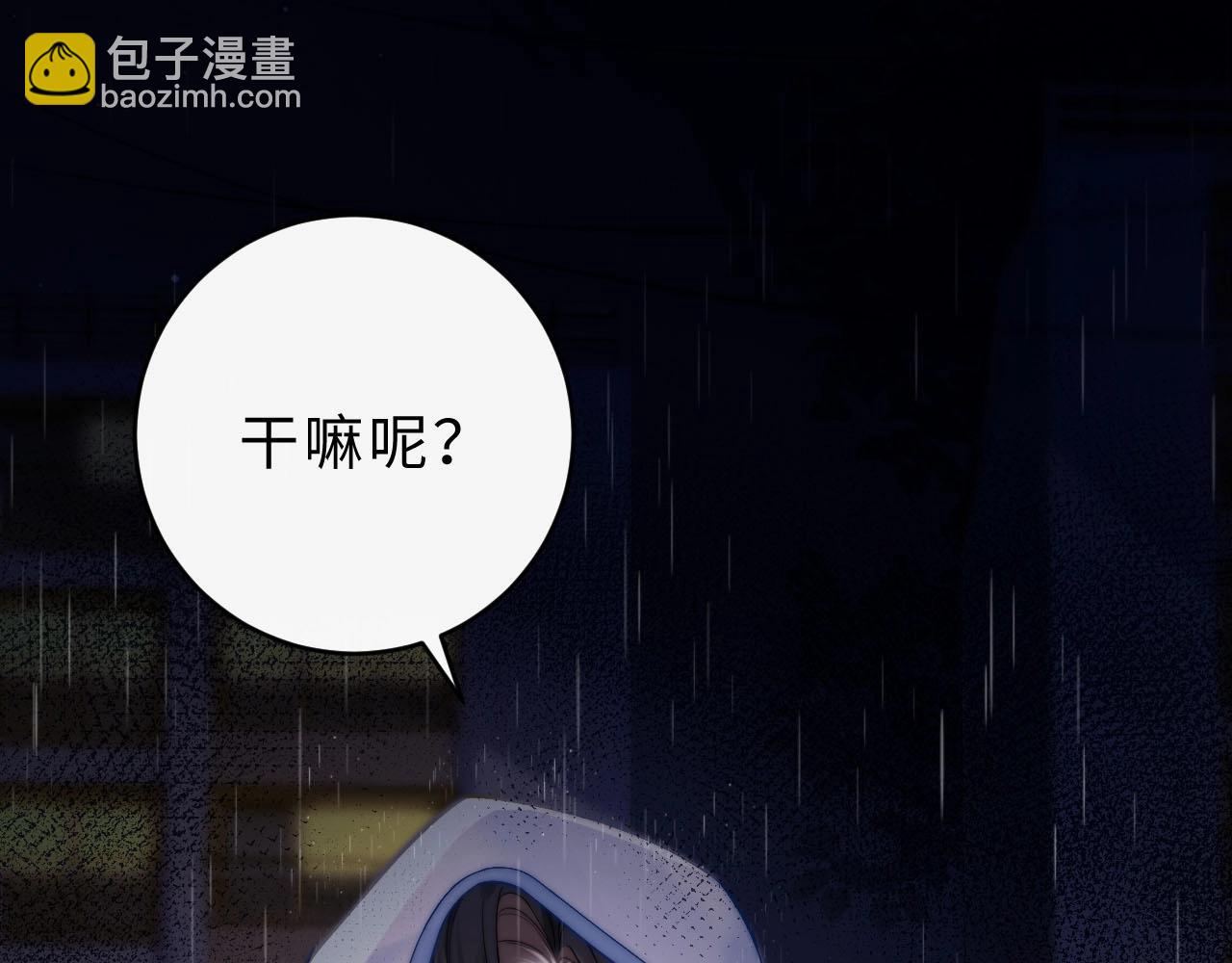 第3话 你的校牌掉了123