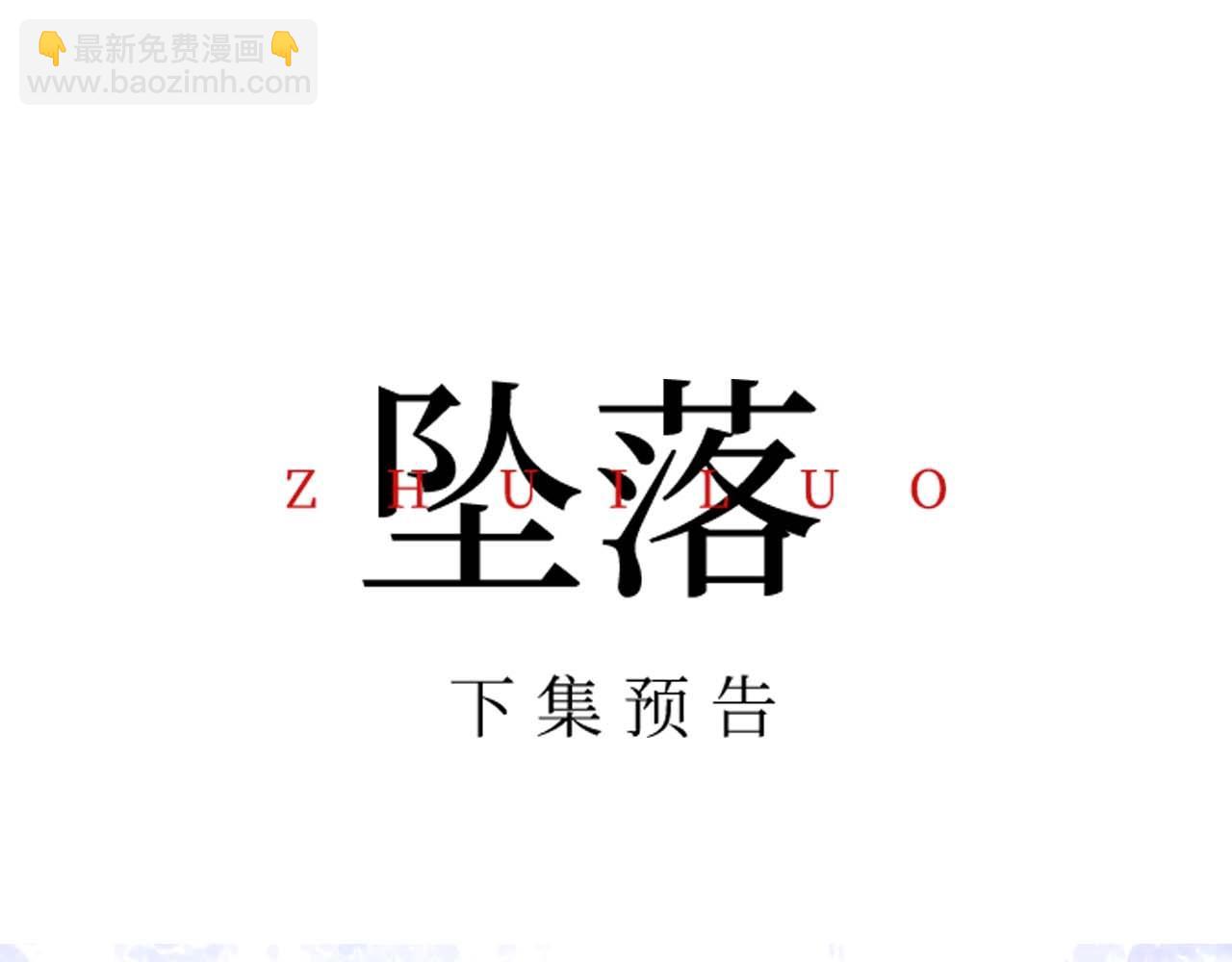 第3话 你的校牌掉了128