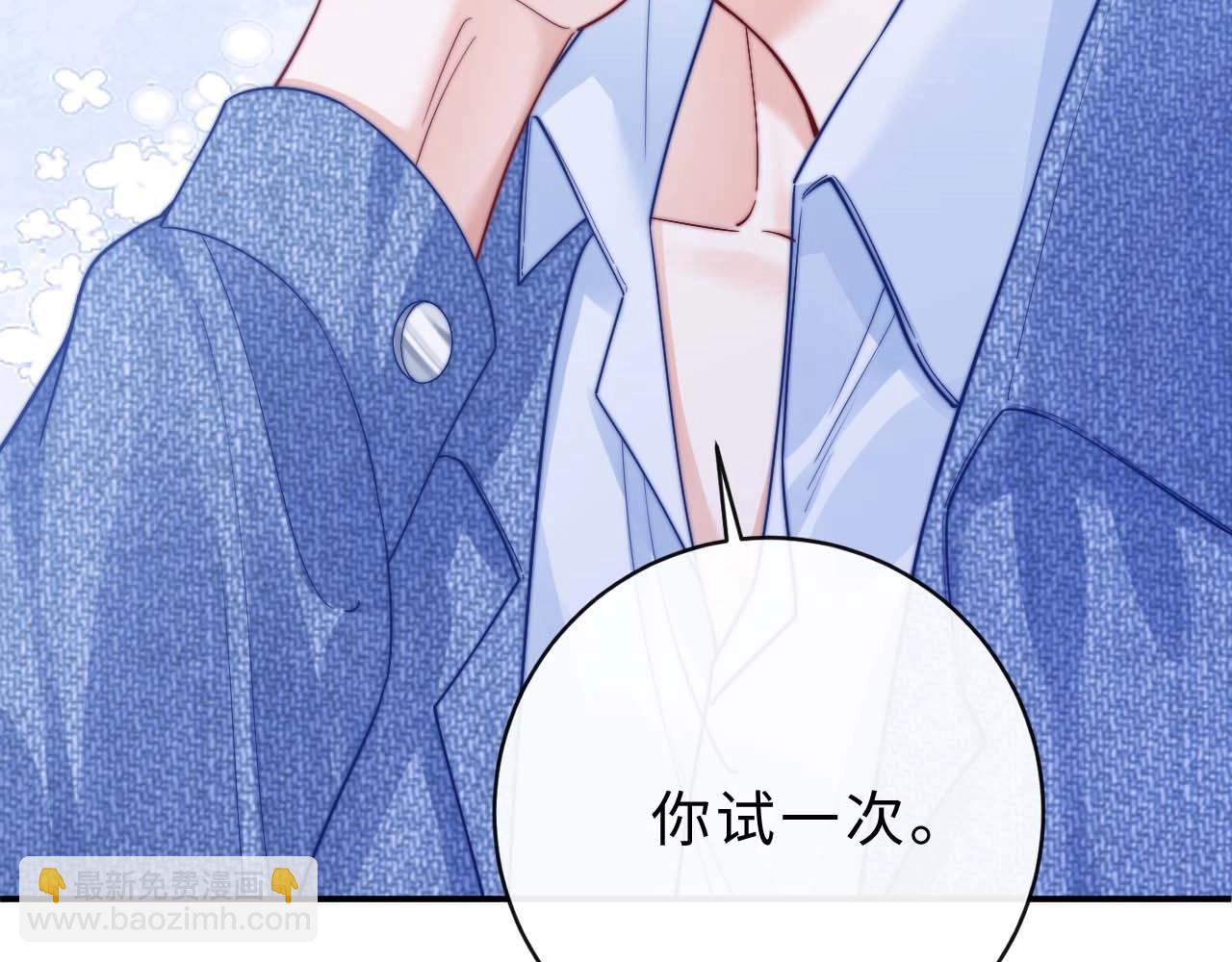 第3话 你的校牌掉了133