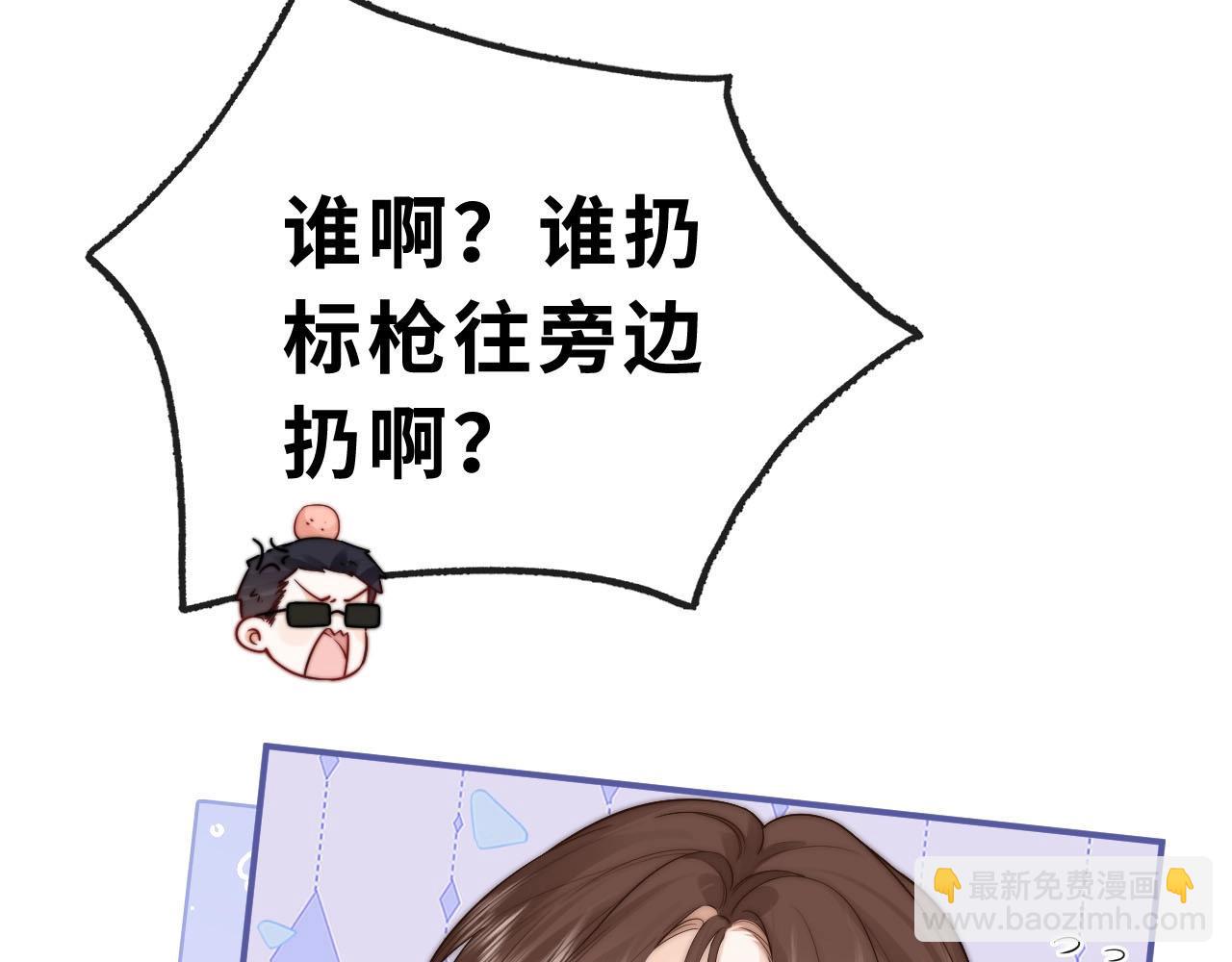 第3话 你的校牌掉了15