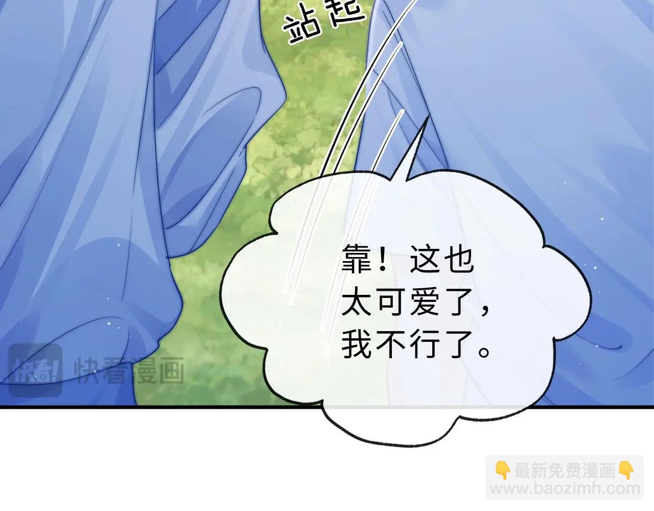 第3话 你的校牌掉了19