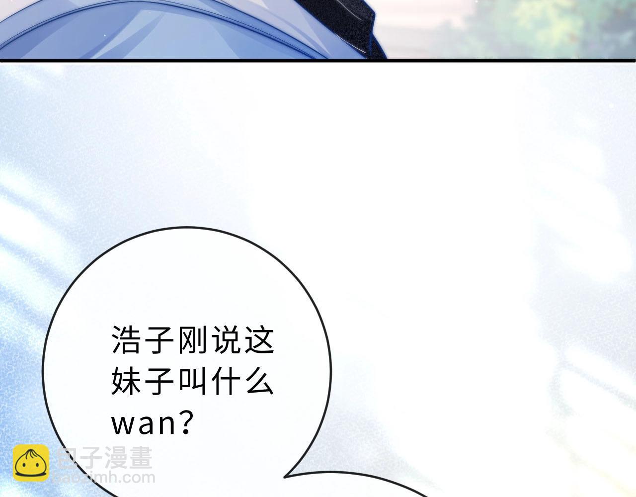 第3话 你的校牌掉了22