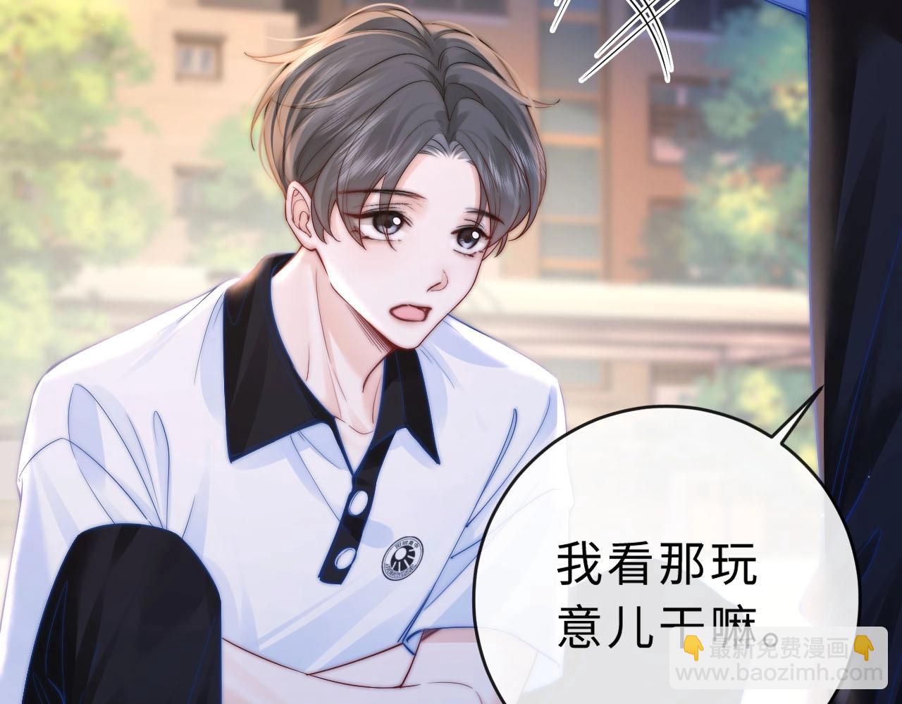 第3话 你的校牌掉了24