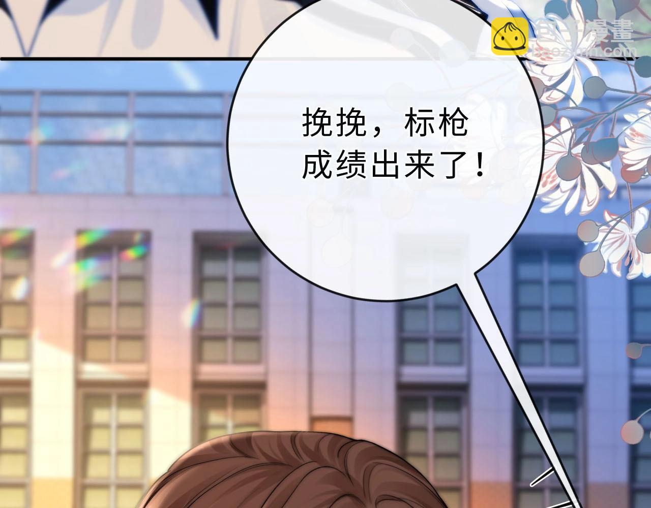 第3话 你的校牌掉了28