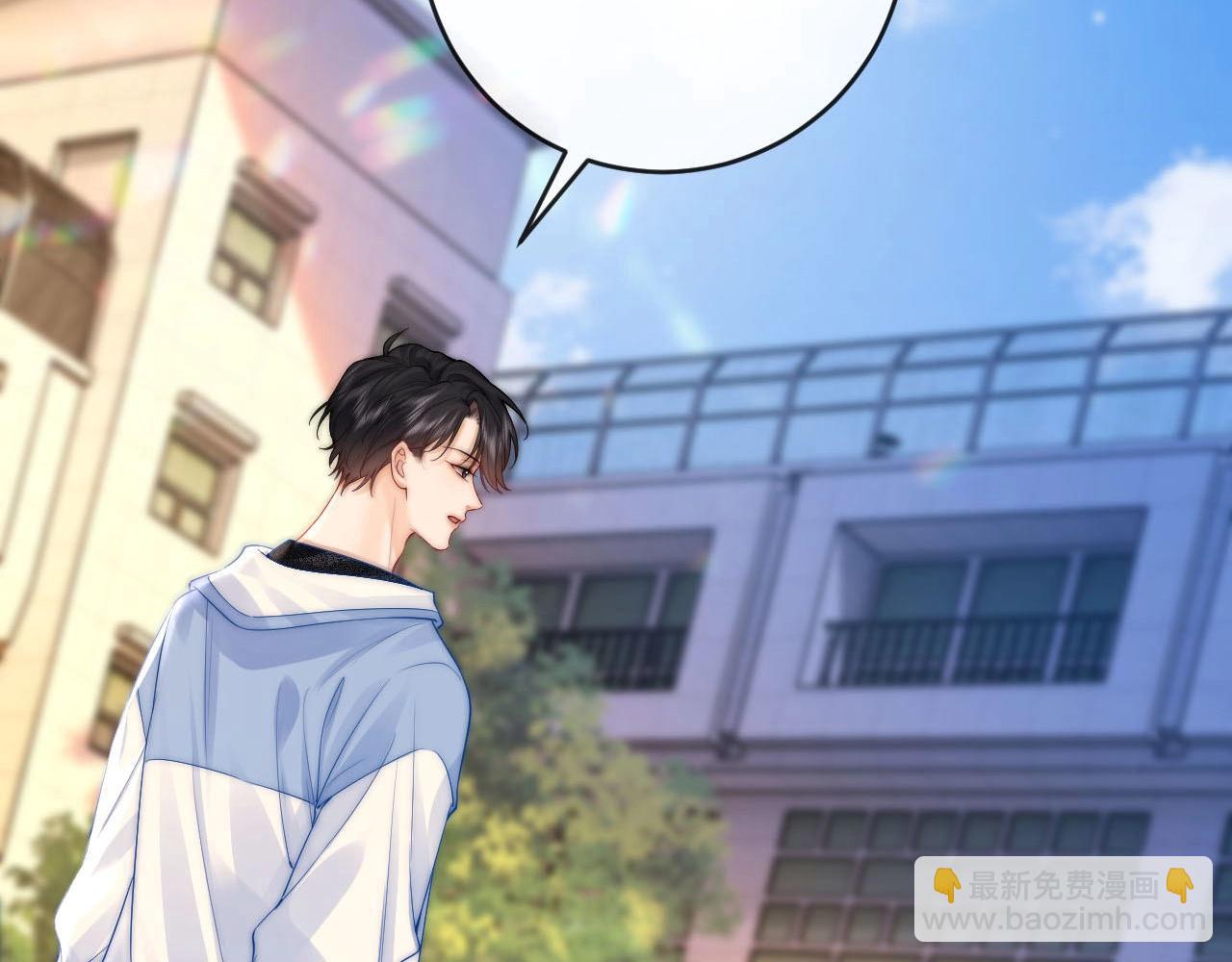 第3话 你的校牌掉了41