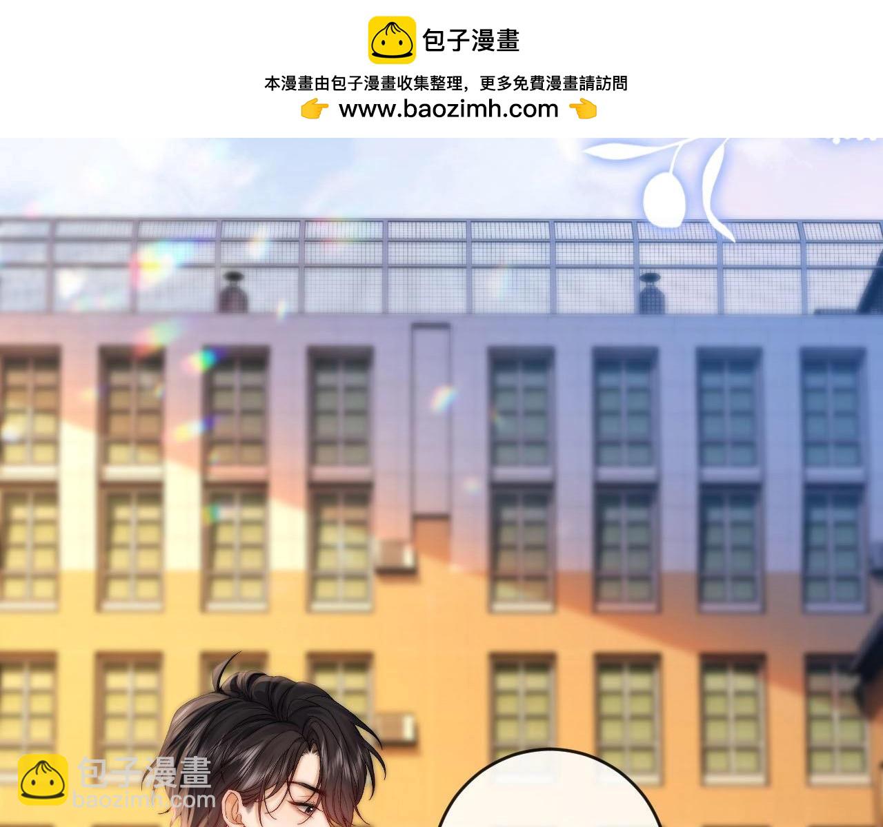 第3话 你的校牌掉了45