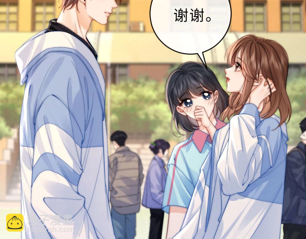 第3话 你的校牌掉了46