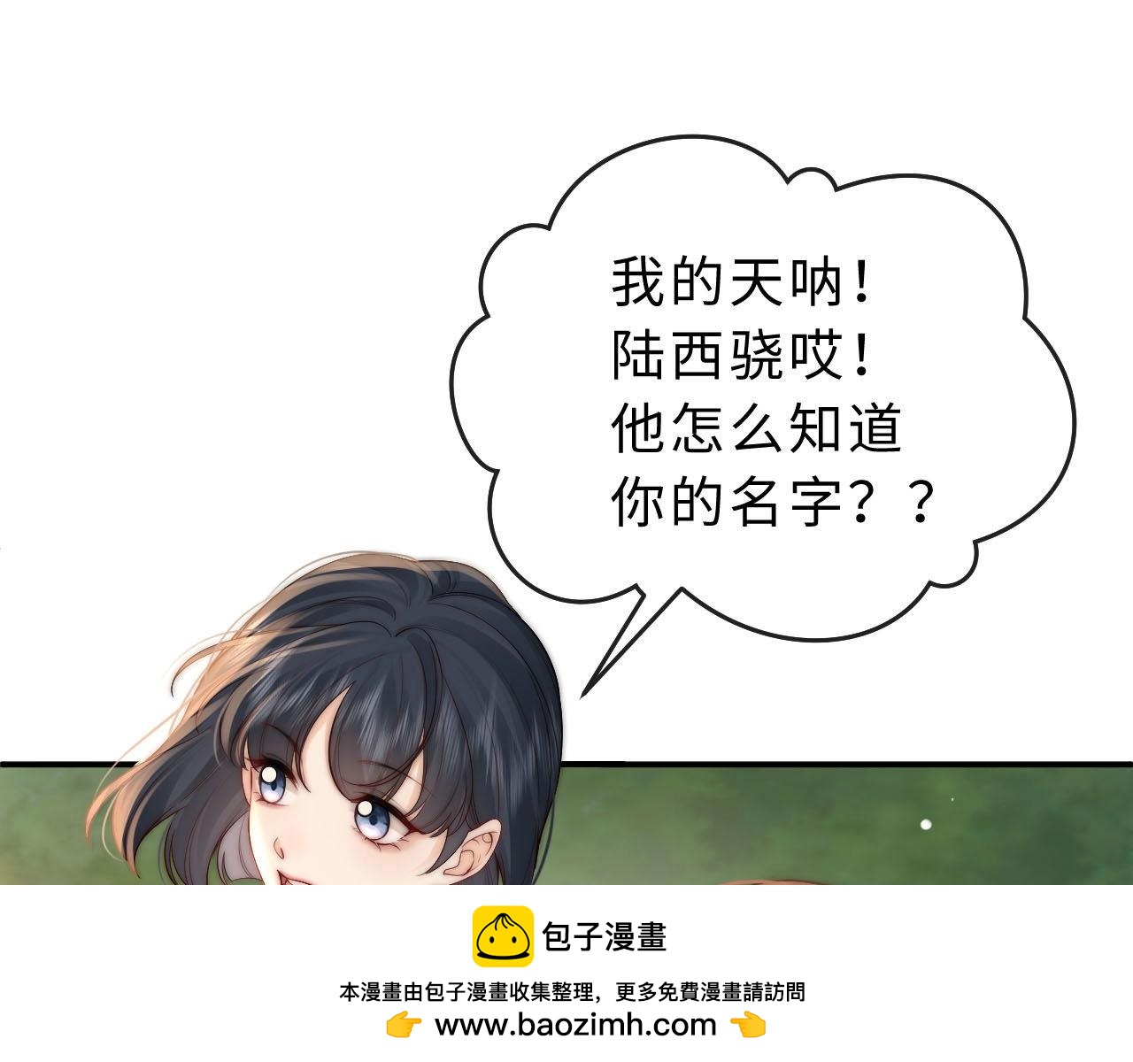 第3话 你的校牌掉了49