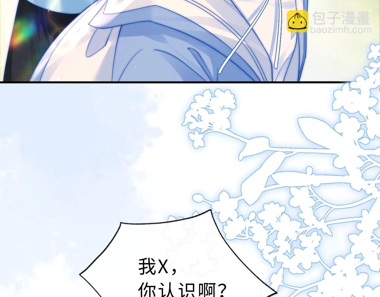 第3话 你的校牌掉了55