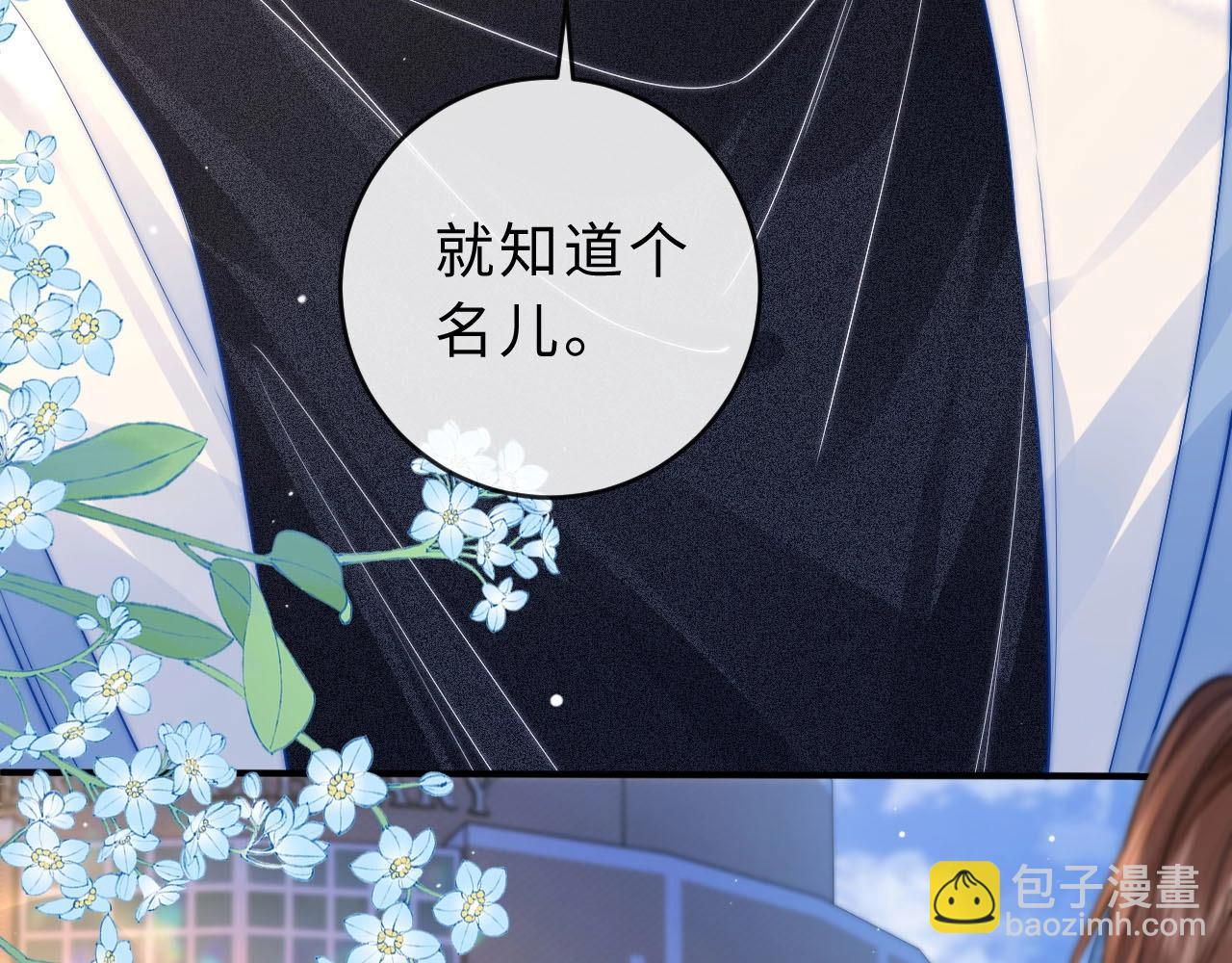 第3话 你的校牌掉了59