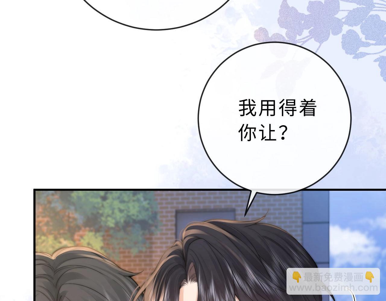 第3话 你的校牌掉了62