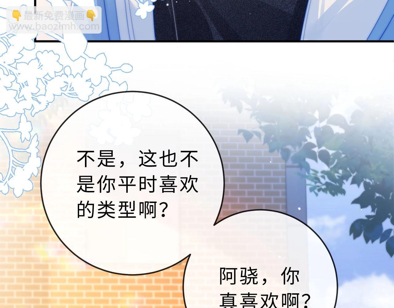第3话 你的校牌掉了64