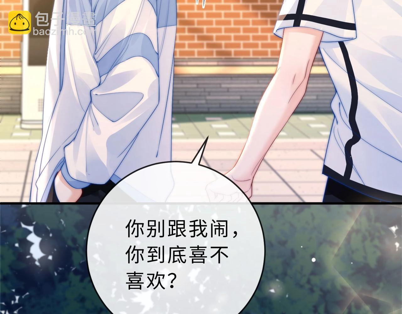 第3话 你的校牌掉了66