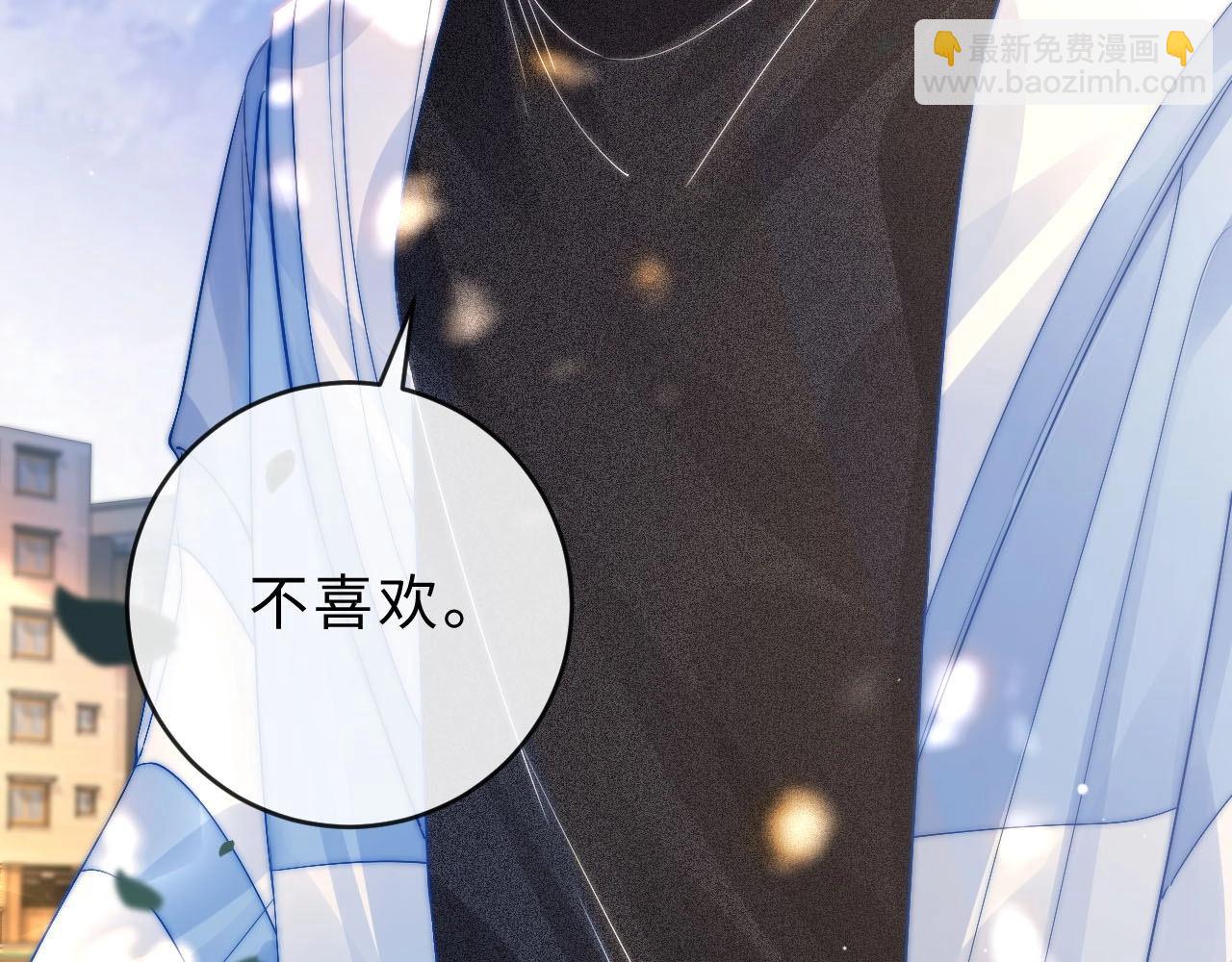 第3话 你的校牌掉了69