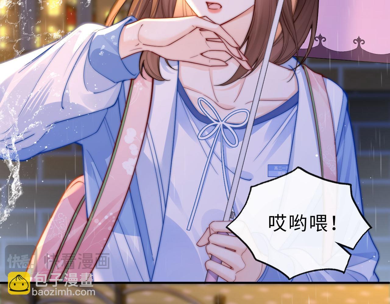 第3话 你的校牌掉了78