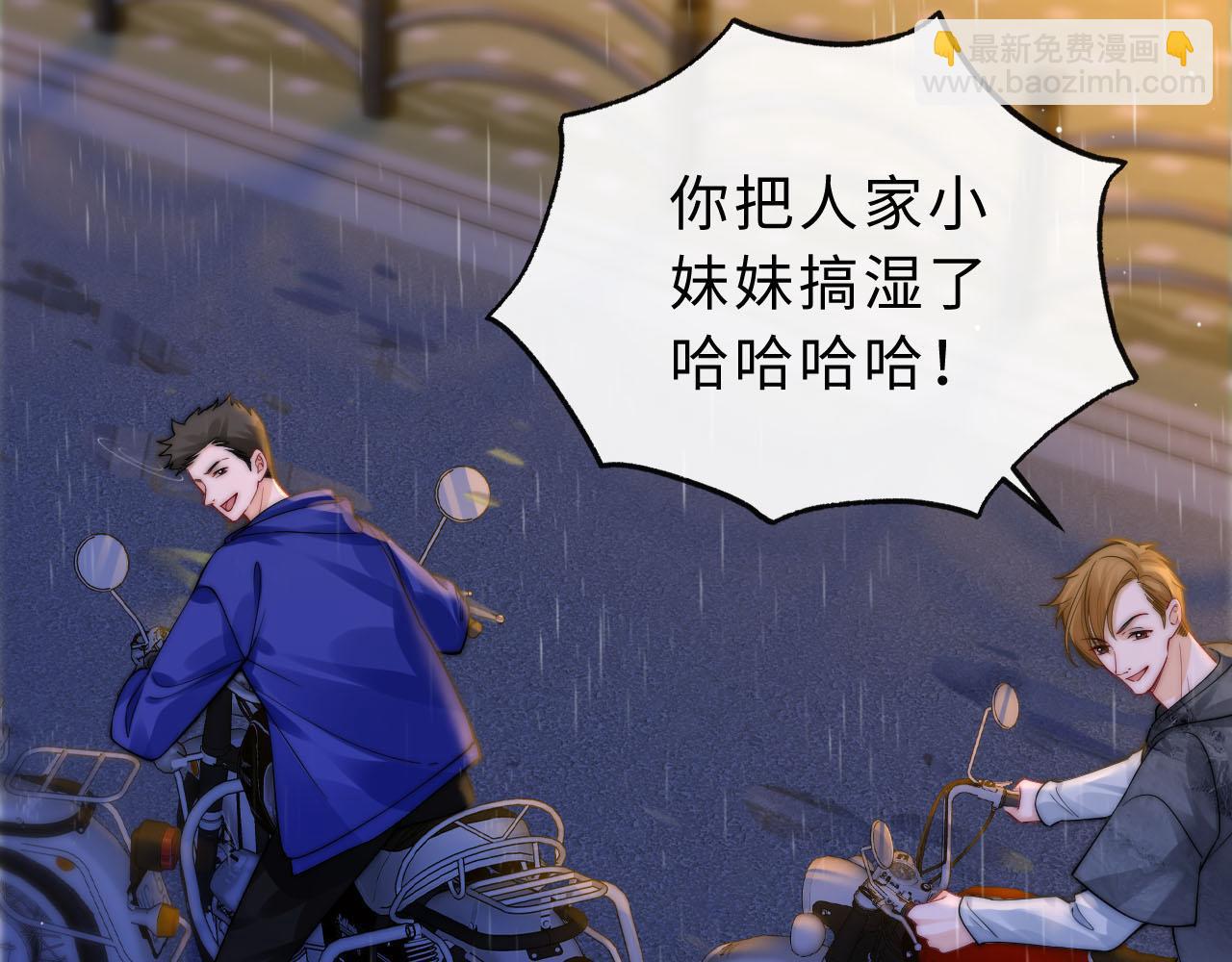 第3话 你的校牌掉了79