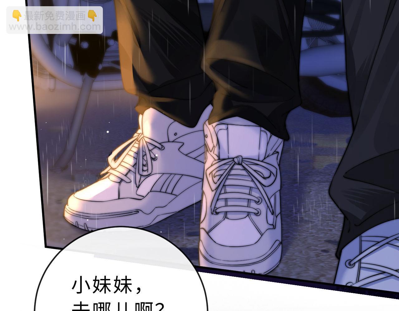 第3话 你的校牌掉了82