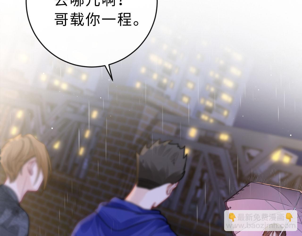 第3话 你的校牌掉了83