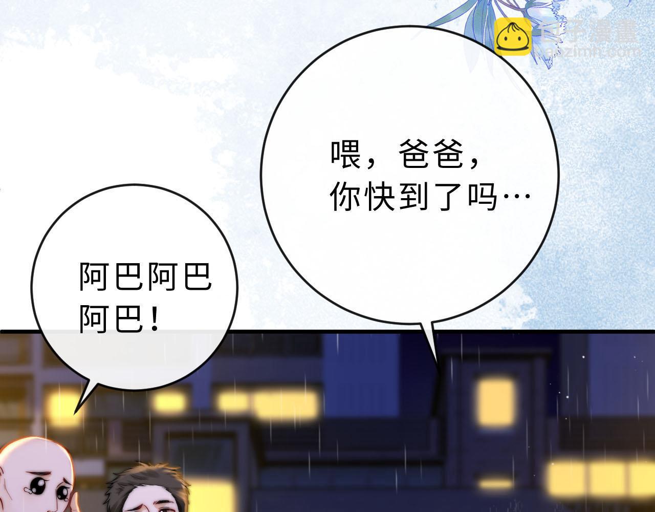 第3话 你的校牌掉了88