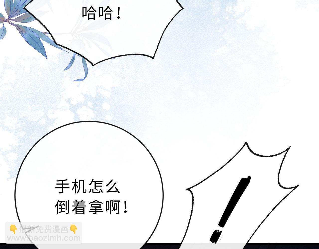 第3话 你的校牌掉了90