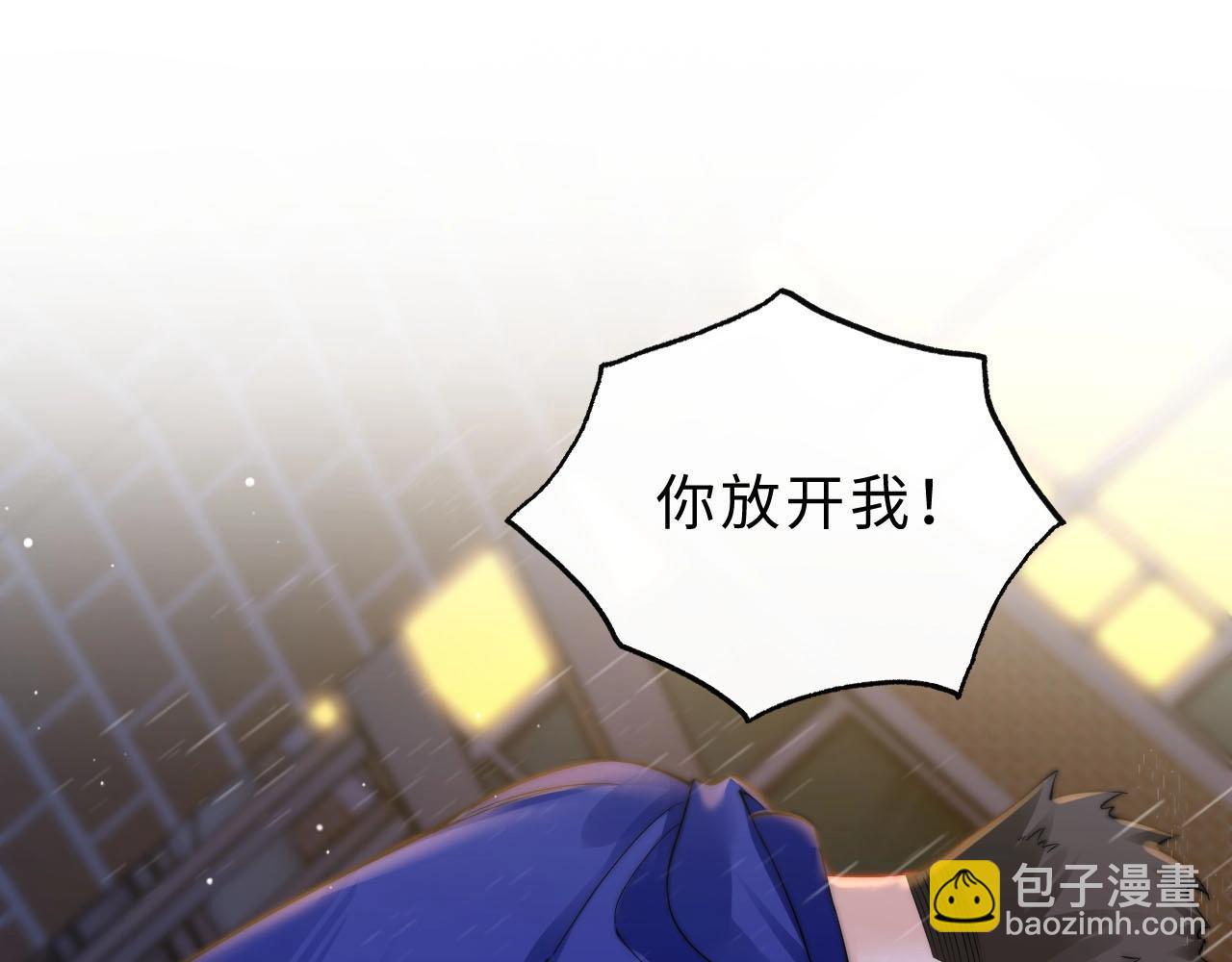 第3话 你的校牌掉了99