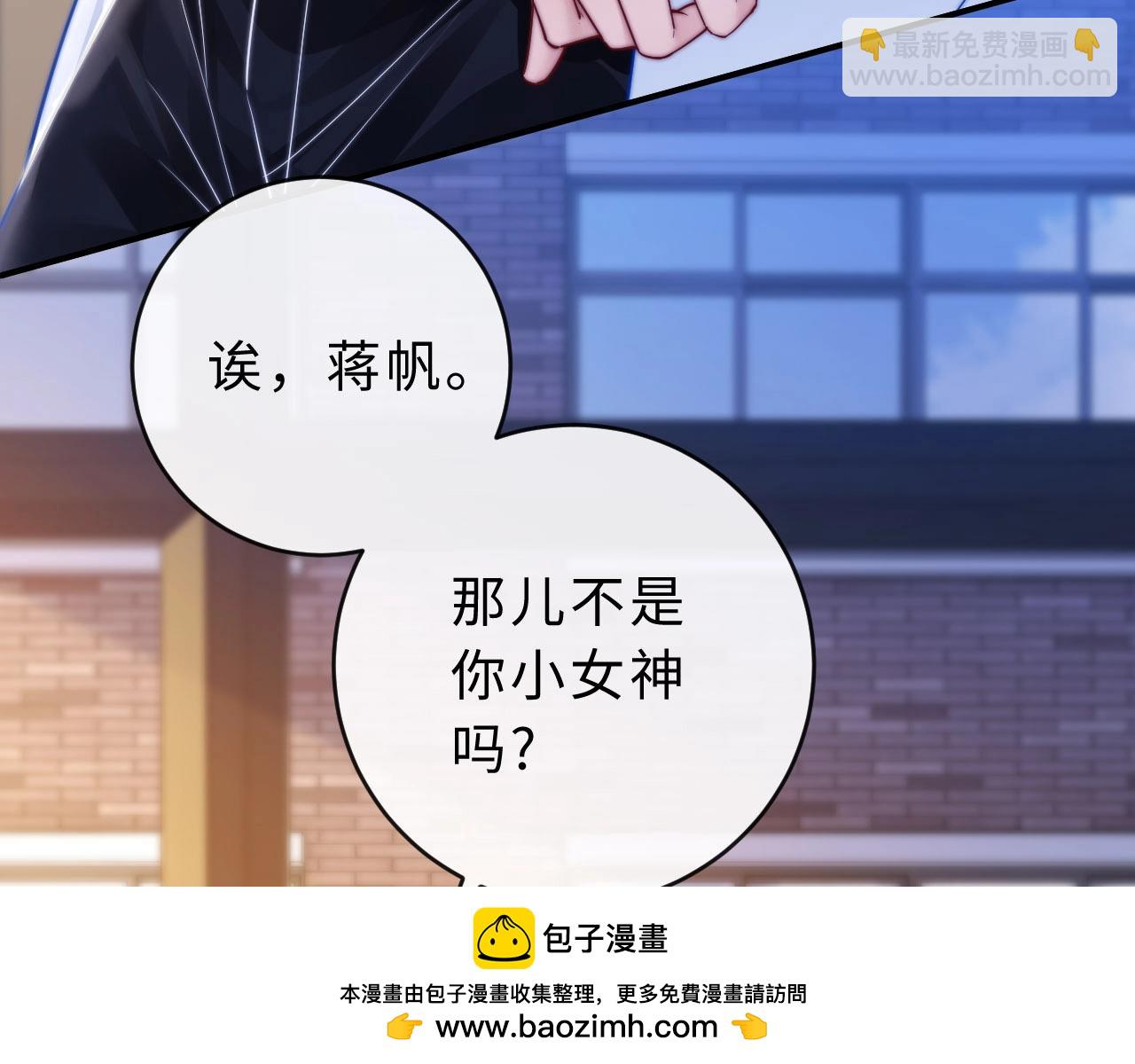 第6话 我只坏这一次103
