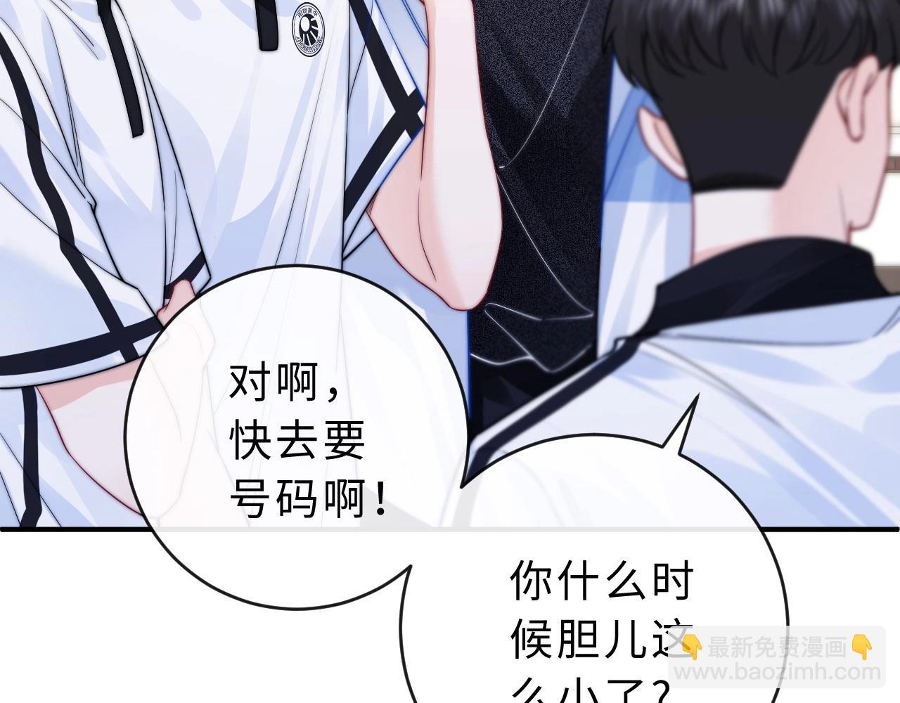 第6话 我只坏这一次109